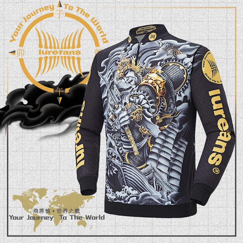 大河奔流新款飞将钓鱼服