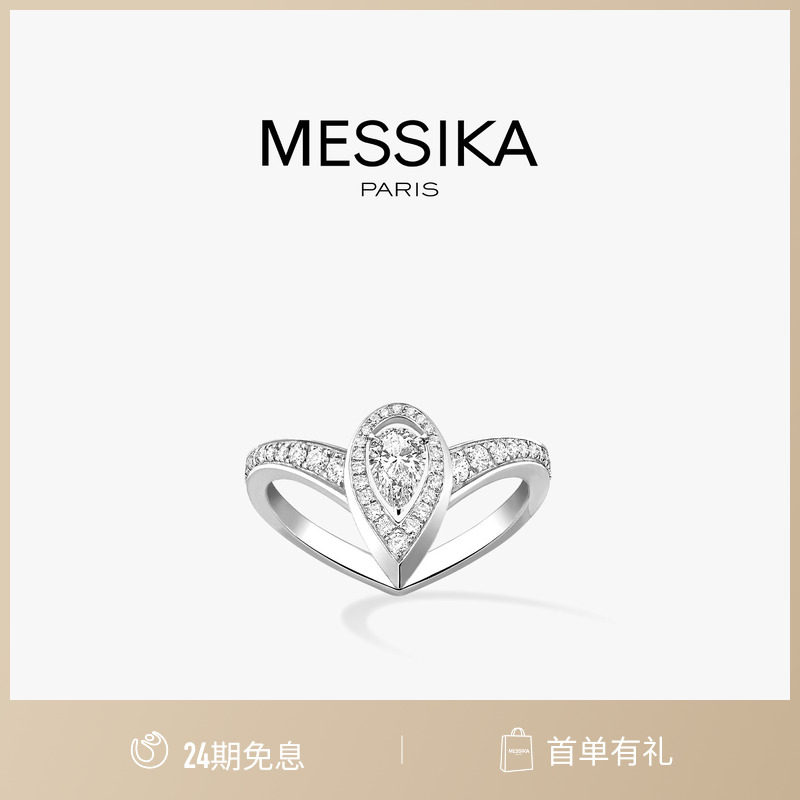 【24期免息】MESSIKA/梅西卡Fiery 18K白金玫瑰金钻石戒指