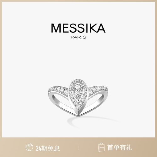 白金玫瑰金钻石戒指Messika