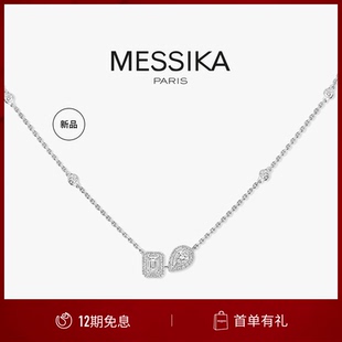 【新年礼物】Messika/梅西卡My Twin Toi & Moi  18K白金钻石项链