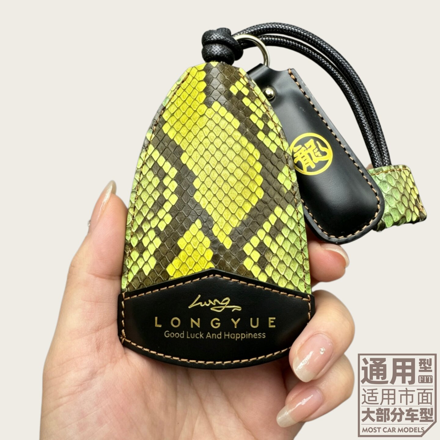 进口大蟒蛇皮高级汽车通用钥匙包