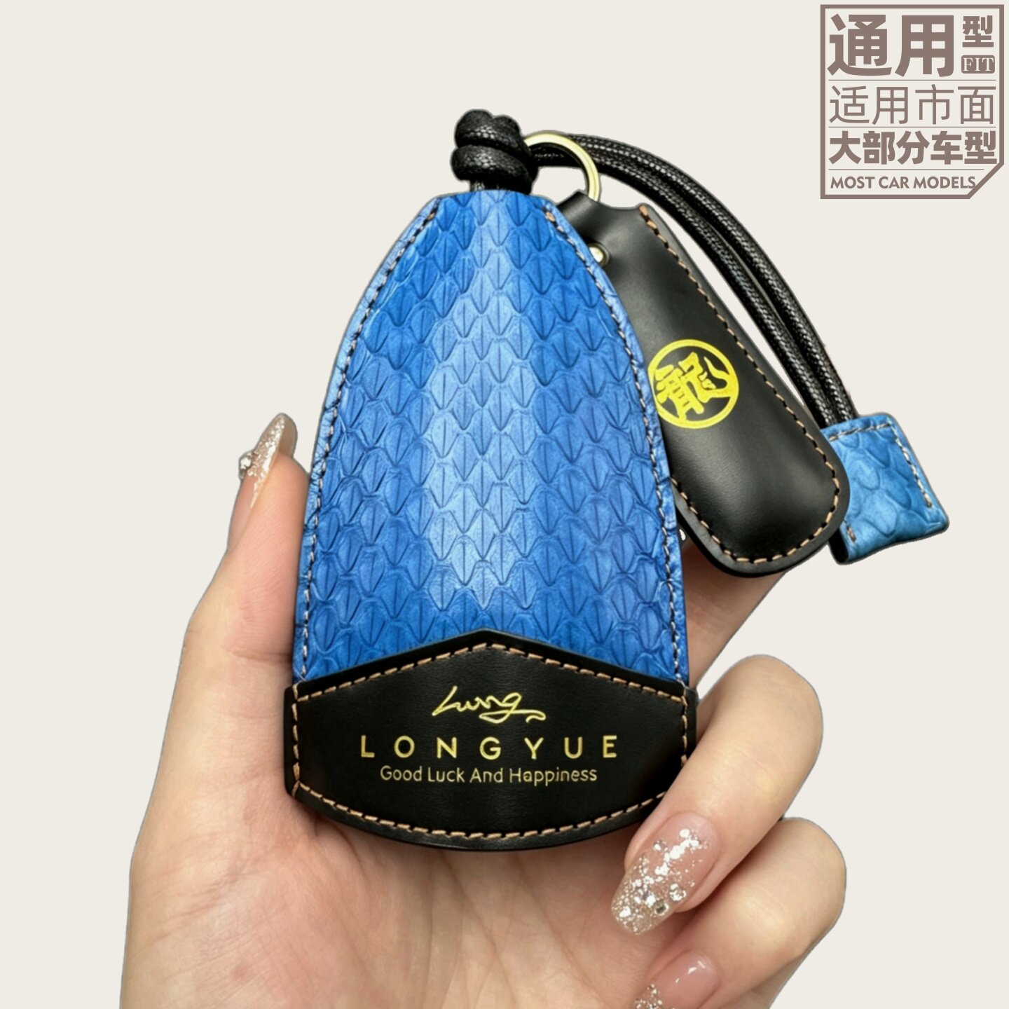 真蛇皮高级感手拿汽车通用钥匙包