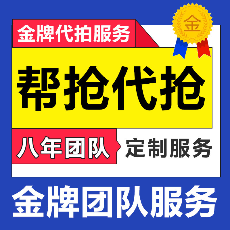 鄂尔多斯市 网上预约登记 心灵家园群报名预约帮抢