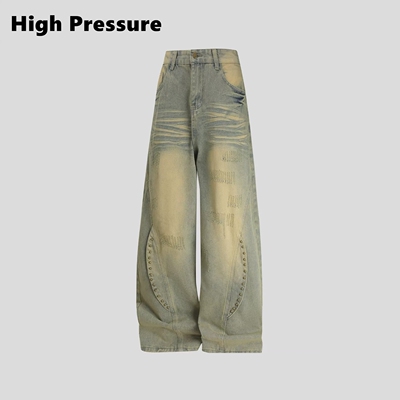 High Pressure美式高街废土风破洞阔腿牛仔裤秋季百搭宽松裤