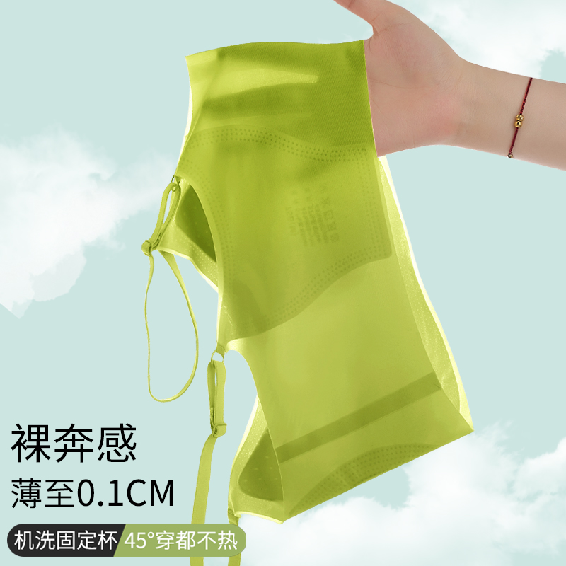 细肩带美背冰丝无痕运动内衣女夏季超薄款大胸显小背心式睡眠文胸