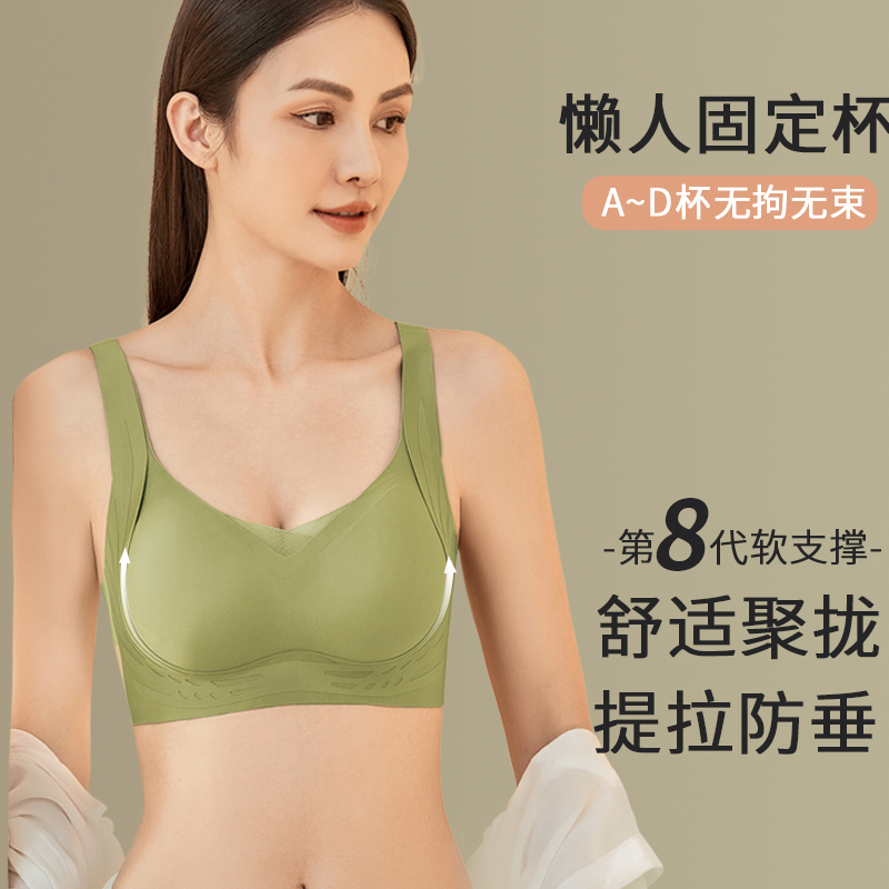 无痕运动内衣女聚拢小胸显大收副乳防下垂防外扩上托调整型文胸罩