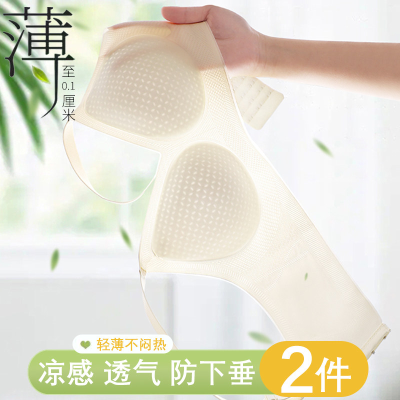 无痕美背内衣女冰丝夏季超薄大胸显小胸聚拢防下垂孕妇运动胸罩罩