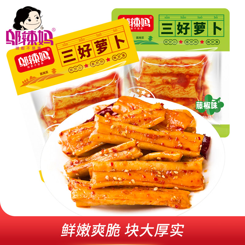 邬辣妈三好萝卜香辣响脆酱菜泡菜萝卜条零食下饭咸菜湖南特产,零食/坚果/特产,蔬菜干,淘宝优惠券,粉丝福利购,淘宝优惠卷
