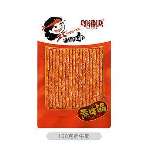 邬辣妈100g素牛筋麻辣