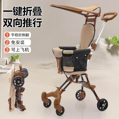 版超轻双向婴儿推车轻便折叠方便