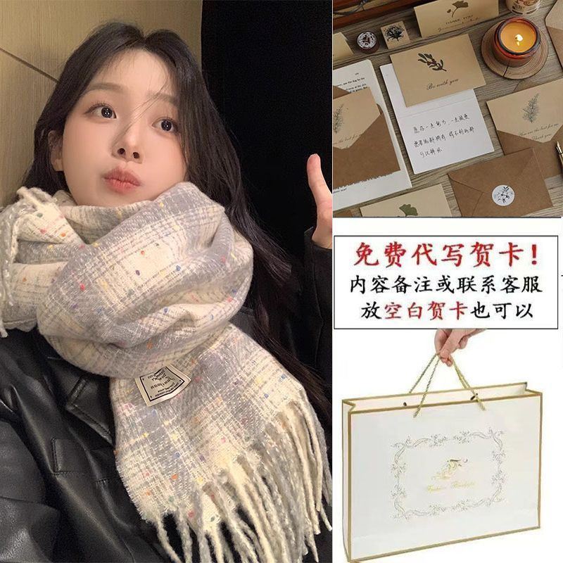 韩版ins围巾带礼盒格子新款秋冬披肩百搭保暖围脖生日礼物送女生
