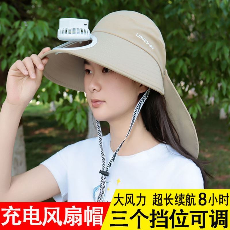 带电风扇的帽子成人干活披肩防晒帽户外防紫外线空顶帽加宽大帽檐