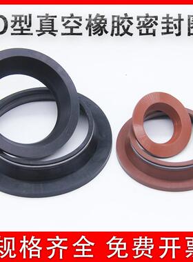 JO型锁紧弹簧型橡胶密封圈 60x90x16真空泵密封(JB1091-1991)