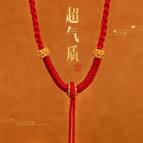 手工编织绳四股可diy手工编织