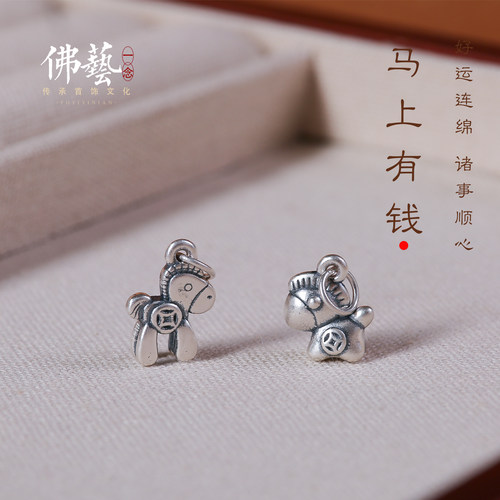 999足银纯银马上有钱马