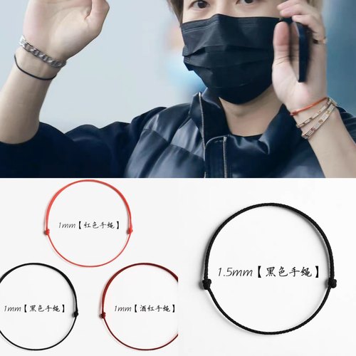 其他男女通用手绳无其他手绳饰品
