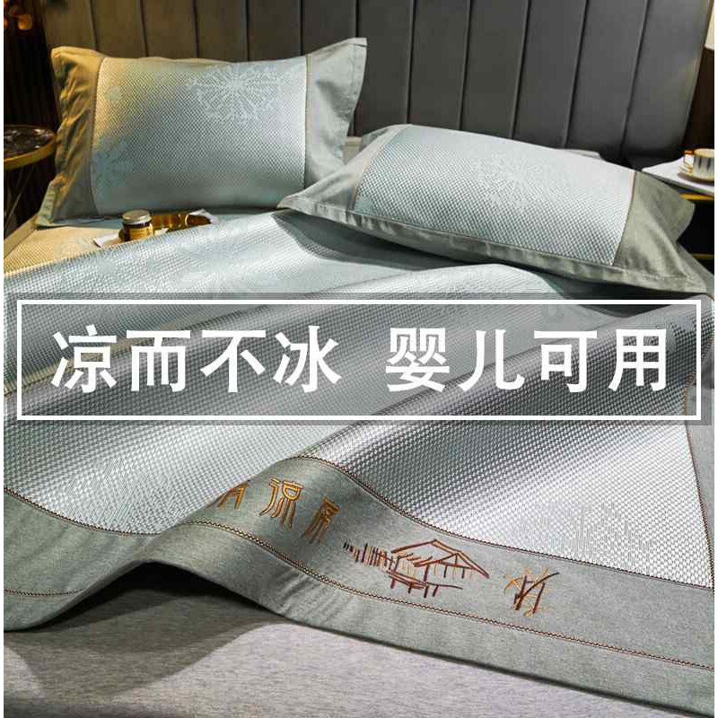 冰藤冰丝凉席三件套夏季学生宿舍B单人夏天藤P席子空调家用床笠草,床上用品,冰丝席,淘宝优惠券,粉丝福利购,淘宝优惠卷