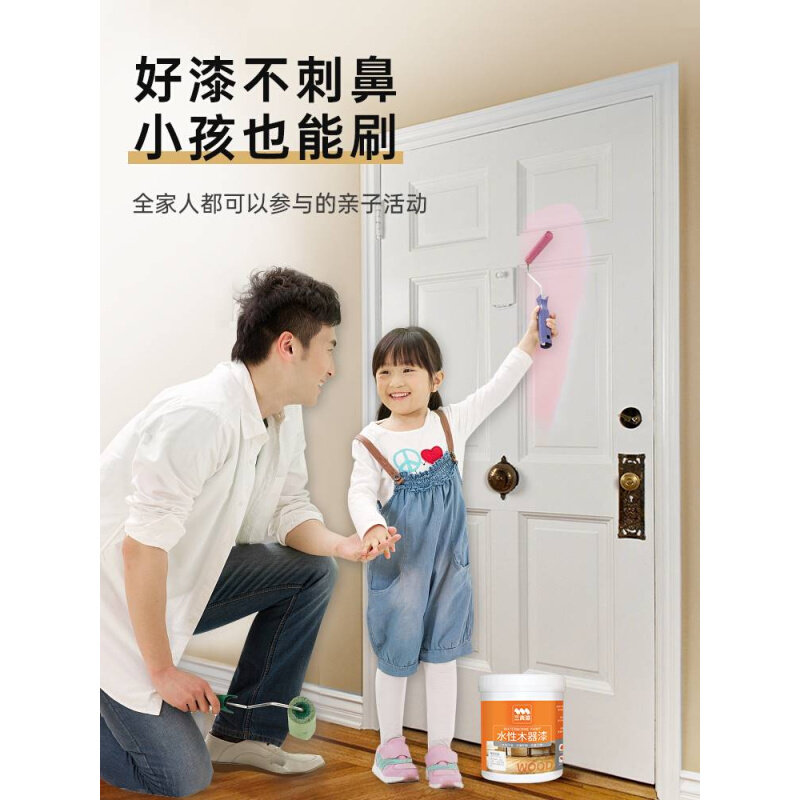 三青水性木器漆旧家具翻新木漆自刷改色油漆家用白木门漆青漆涂料