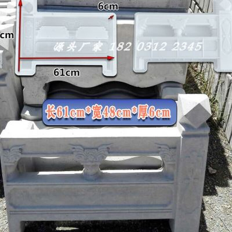 花园花池围栏模具仿古栅栏水泥制品磨具路边造型围墙围挡摸具