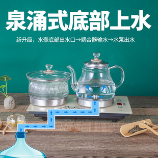 37x23电茶炉嵌入式 全自动上水电热烧水壶茶台一体泡茶桌专用茶盘