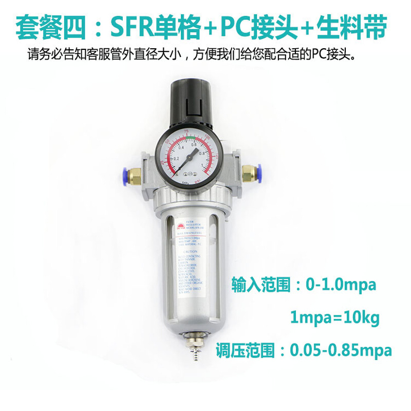 极速新品新品油水分离器山耐斯过滤器气源处J理Q器二联件P自动排