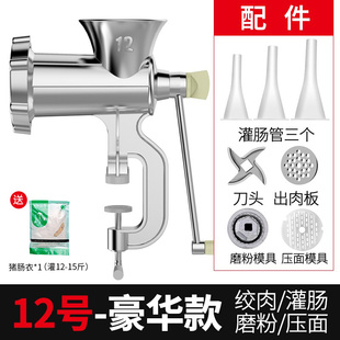 工具绞肉机做灌 厂促厂新灌肠f机手动小型香肠机家用灌腊肠肠衣