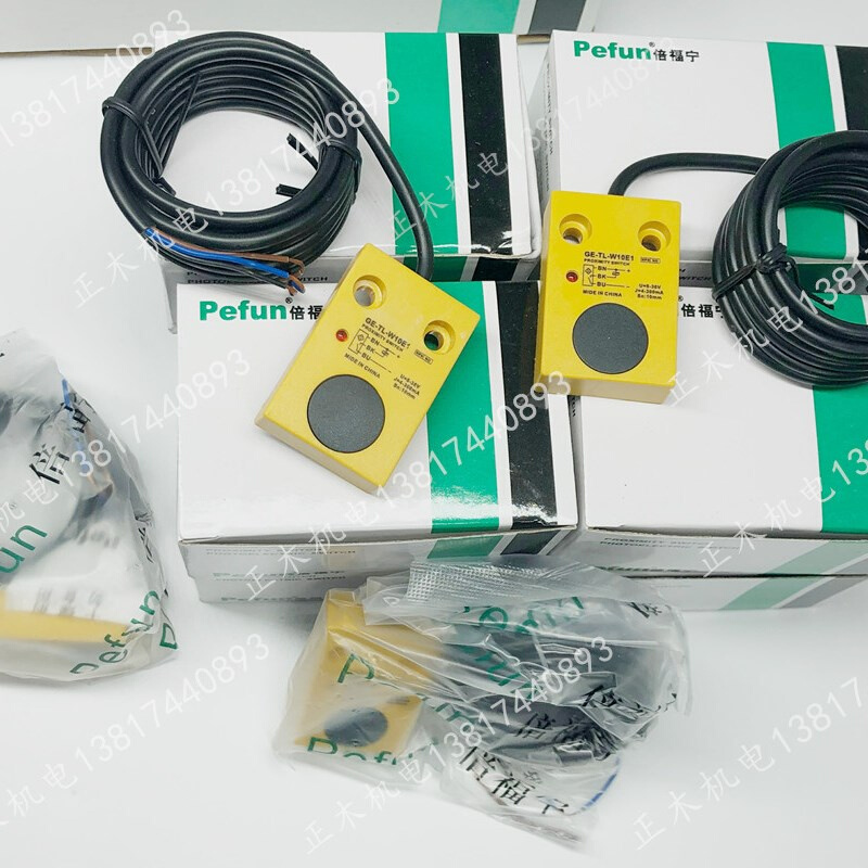 倍福宁GE-TL-W10E1接近开关GE-TL-W10F1 D1感应开关传感器Pefun