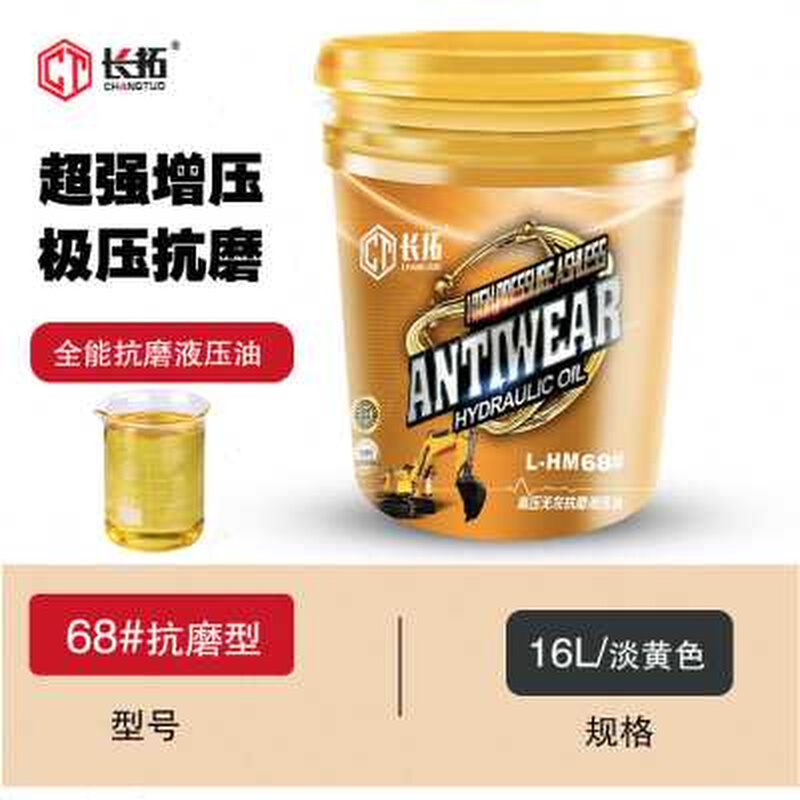 极速新品n号叉车大桶202218号铲C车68挖机用号抗磨液压油46i举升