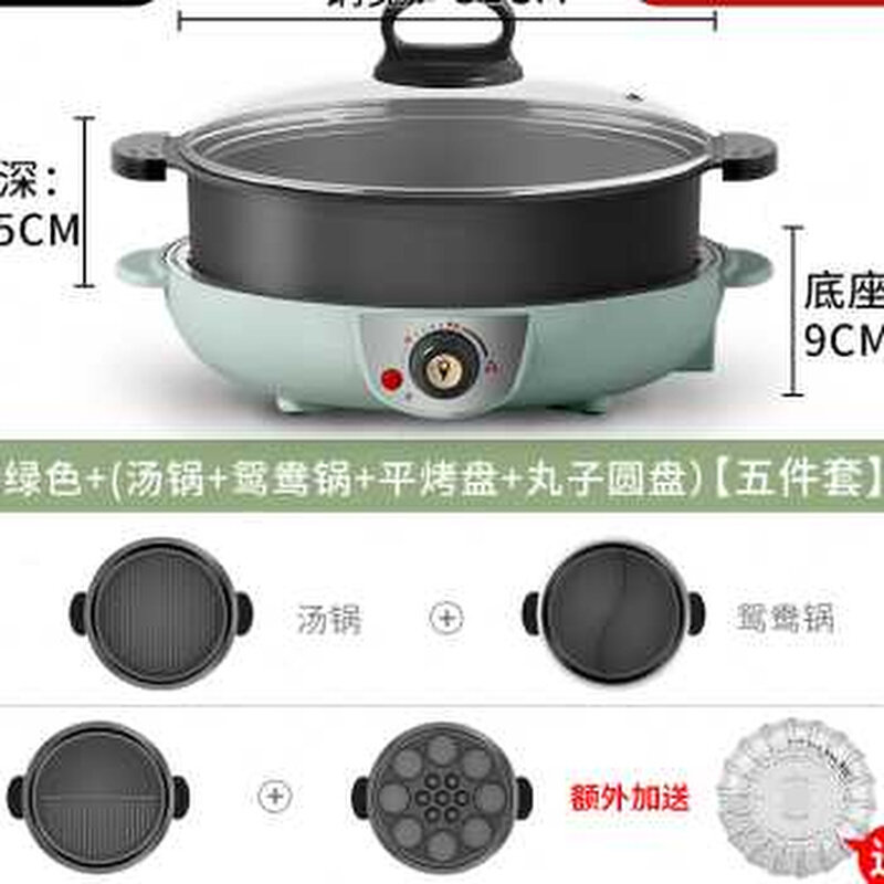 新品厂销胤帆多功能火锅煎烤涮分离锅电烤炉家用无U烟烧烤烤肉盘