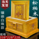 松柏木十字架骨灰盒罐榫卯火化实木防潮寿盒定制殡葬宗教用品棺材