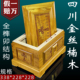 四川金丝楠木十字架骨灰盒罐榫卯火化男女寿盒定制殡葬宗教品棺材