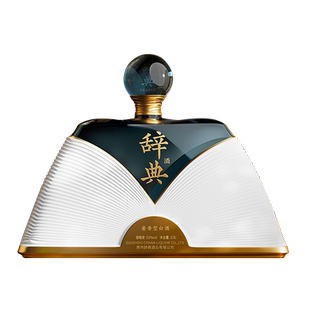 辞典酒坛酒  贵州53度酱香型白酒 2.5L 高档礼盒装送礼商务宴请