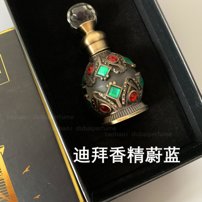 迪拜特产蔚蓝男士香精香水精油阿拉伯阿联酋香薰车载礼盒情人节女