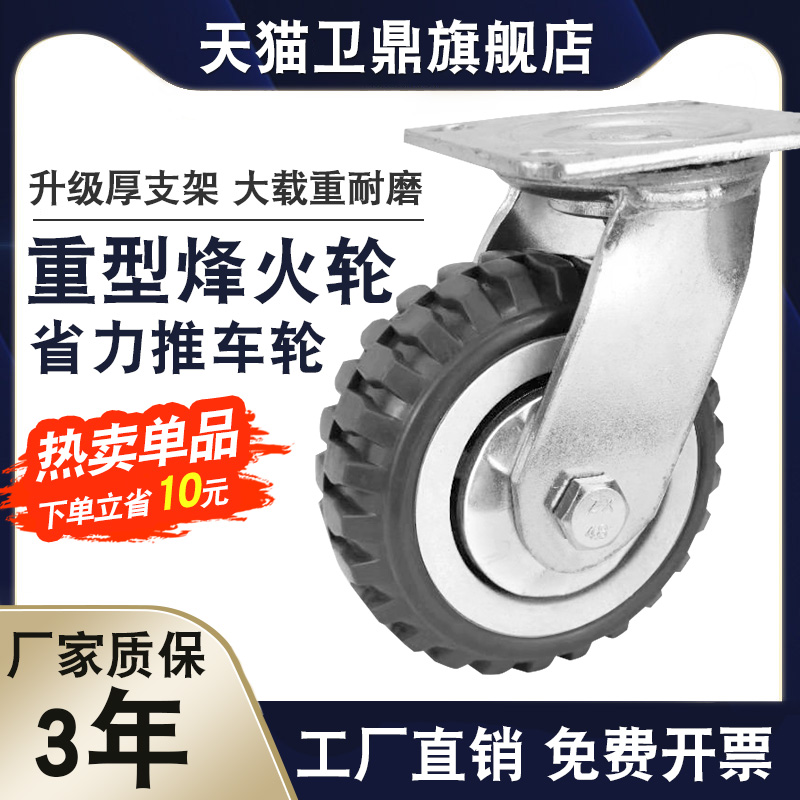 天猫正品 耐磨省力 高弹静音 高载重易推轮