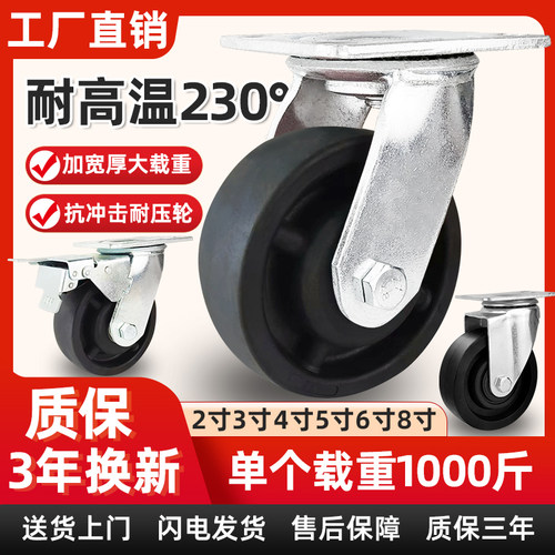 天猫正品 耐温耐磨 烤箱推车高温 省力易推