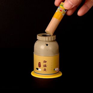 御福灸御能灸同款磁铁艾灸艾柱罐正品家用医院艾柱艾条元佑堂同款