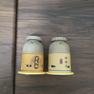 100粒御能元佑堂同款 磁吸罐艾柱艾条御能灸同款小孩艾灸推拿同款