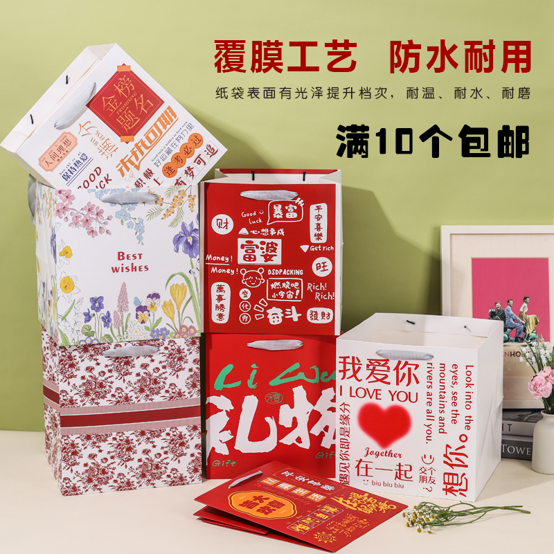 方形手提袋花束礼物袋花艺包装袋