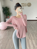 瑜伽长袖 上衣女秋冬新款 宽松气质运动T恤专业普拉提健身服