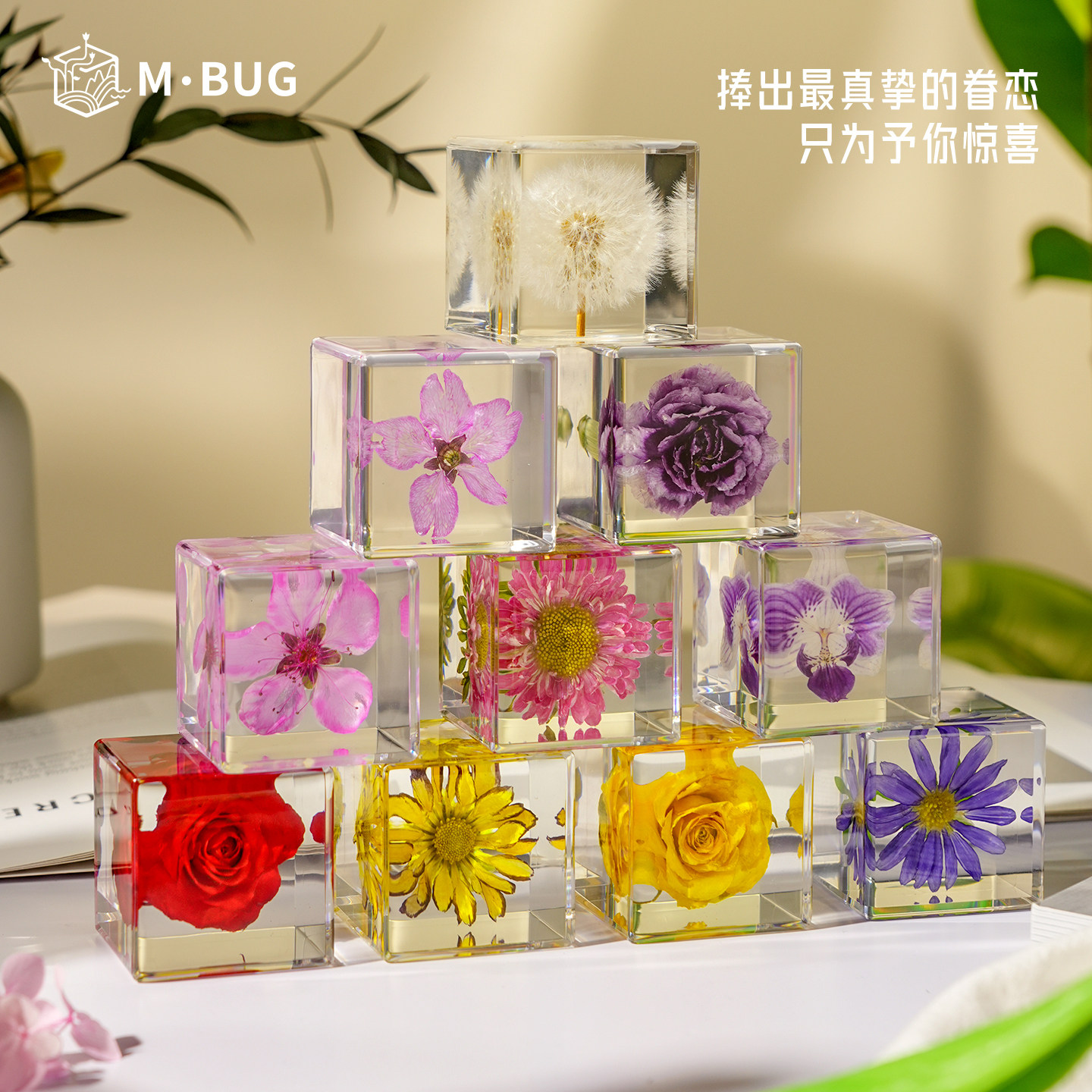 创意礼物琥珀鲜花冰封摆件送女朋友女生闺蜜母亲节生日毕业伴手礼