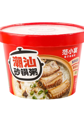 范小宴速食粥营养冲泡早餐