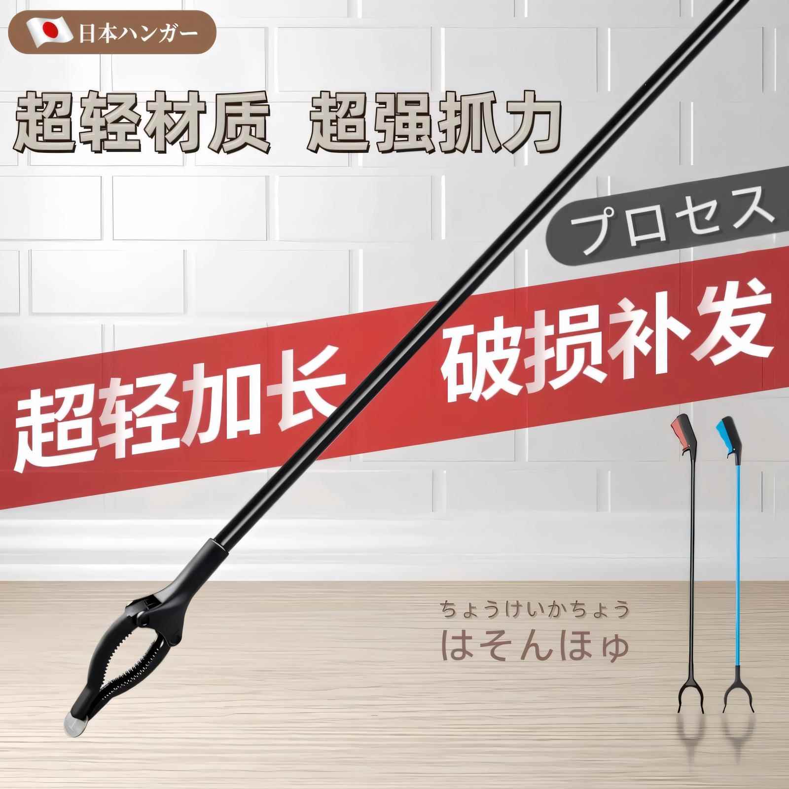 日本家用垃圾夹拾物器长柄卫生钳环卫工垃圾钳子取物器捡垃圾夹子