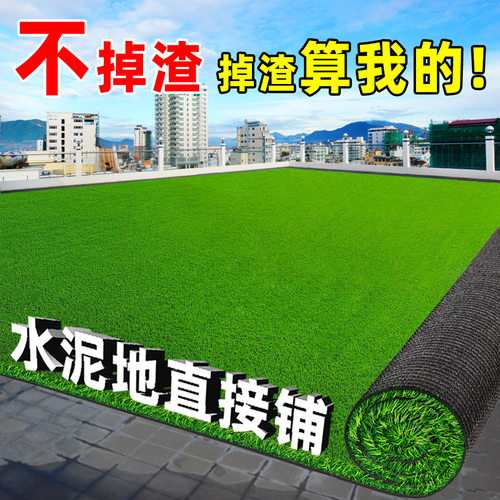 【免费寄样】仿真草坪户外地毯