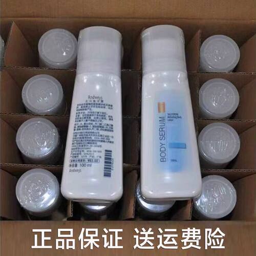 安利老款止汗露走珠滚珠香体露同款男女腋下港安利雅去狐异味官方