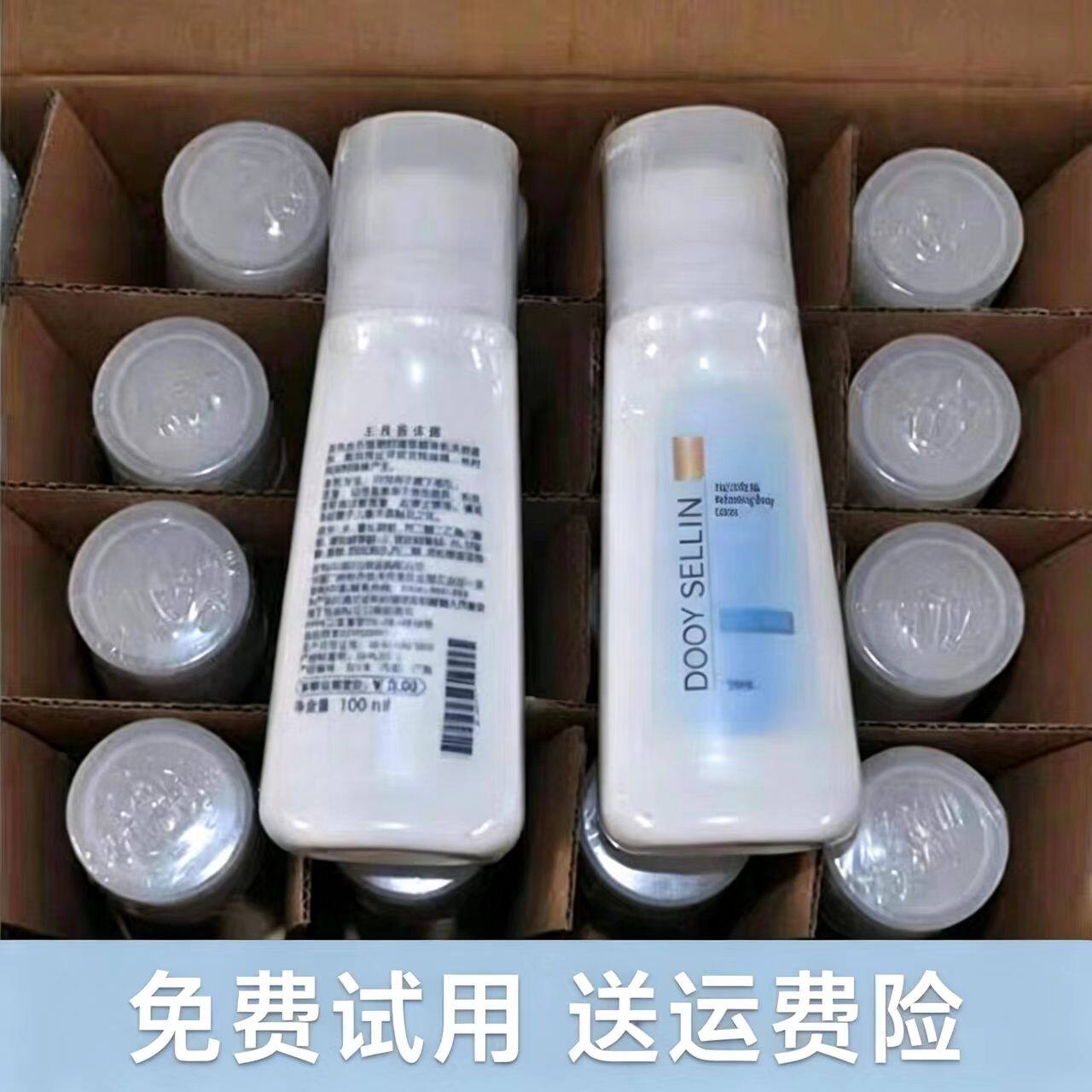 安利老款止汗露走珠滚珠香体露同款男女腋下港安利雅去狐异味官方