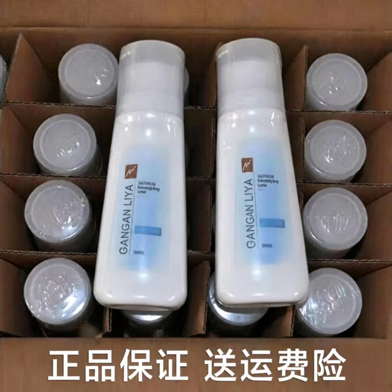 安利老款止汗露走珠滚珠香体露同款男女腋下港安利雅去狐异味官方