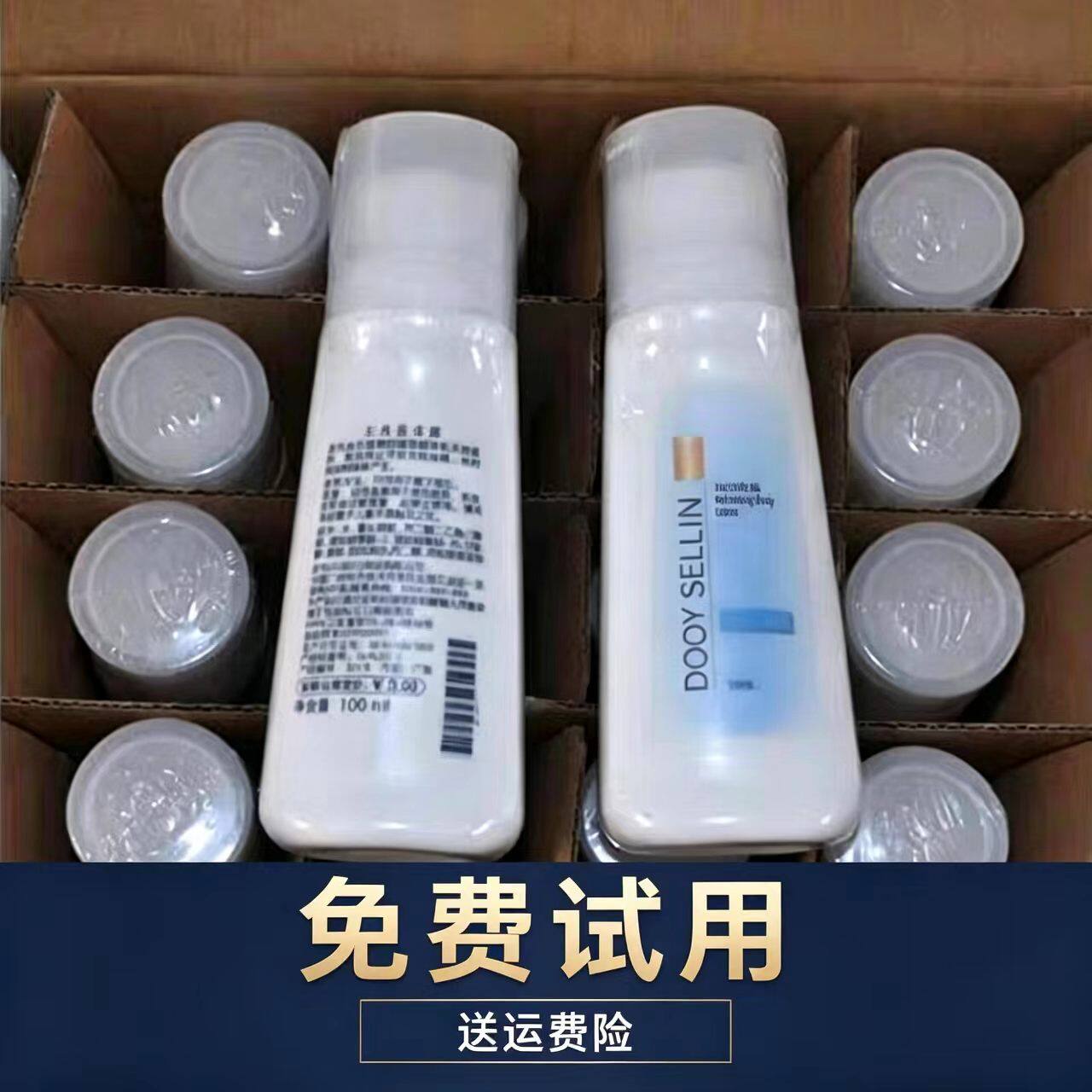 安利老款止汗露走珠滚珠香体露同款男女腋下港安利雅去狐异味官方