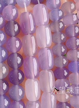 新品  紫蓝色玛瑙多宝色马卡龙半成品散珠散珠串珠 DlY材料配件