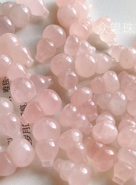 天然粉晶葫芦 吊坠小滴溜散珠diy手工串珠手链项链饰品配件材料包