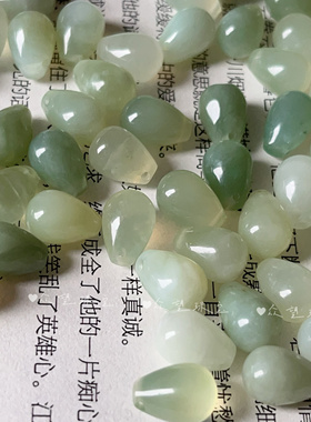 9X12mm天然岫玉 新山玉圆吊胆横孔圆水滴发簪步摇DIY配件